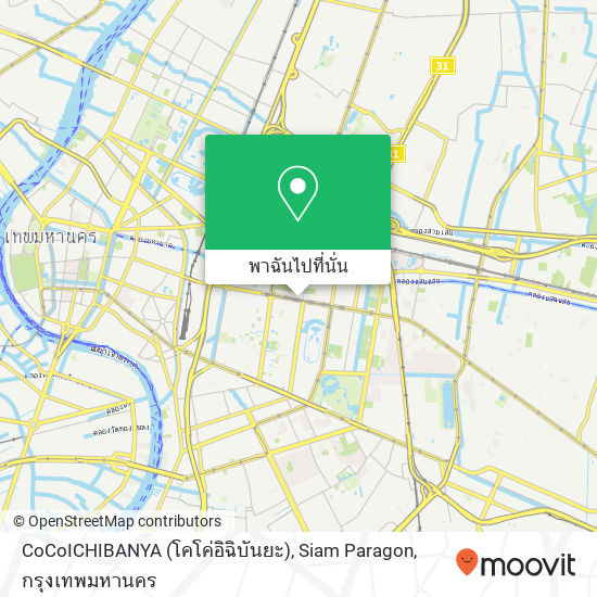 CoCoICHIBANYA (โคโค่อิฉิบันยะ), Siam Paragon แผนที่