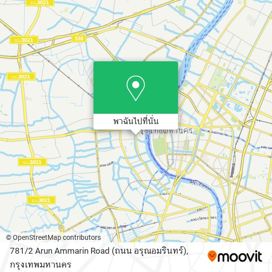 781 / 2 Arun Ammarin Road (ถนน อรุณอมรินทร์) แผนที่