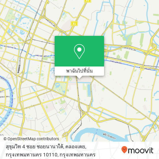 สุขุมวิท 4 ซอย ซอยนานาใต้, คลองเตย, กรุงเทพมหานคร 10110 แผนที่