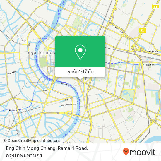 Eng Chin Mong Chiang, Rama 4 Road แผนที่