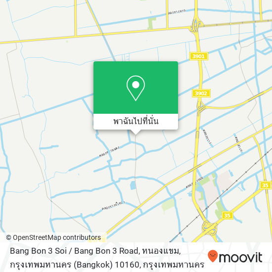 Bang Bon 3 Soi / Bang Bon 3 Road, หนองแขม, กรุงเทพมหานคร (Bangkok) 10160 แผนที่