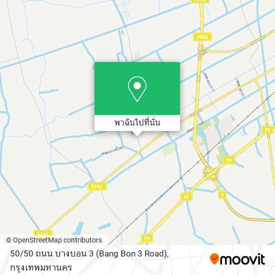 50 / 50 ถนน บางบอน 3 (Bang Bon 3 Road) แผนที่