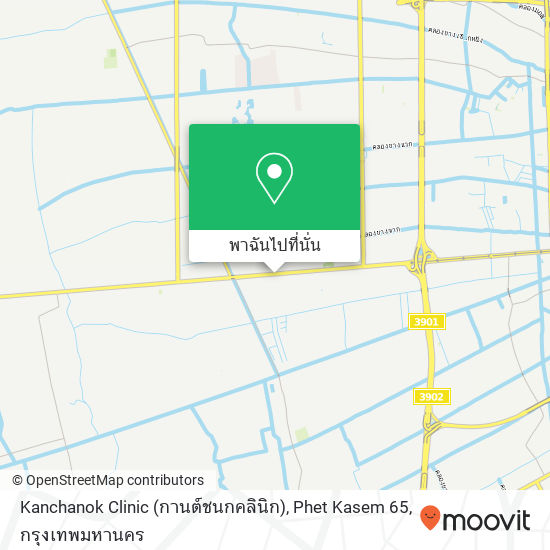 Kanchanok Clinic (กานต์ชนกคลินิก), Phet Kasem 65 แผนที่