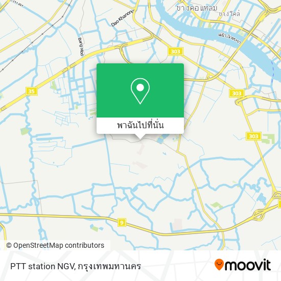 PTT station NGV แผนที่