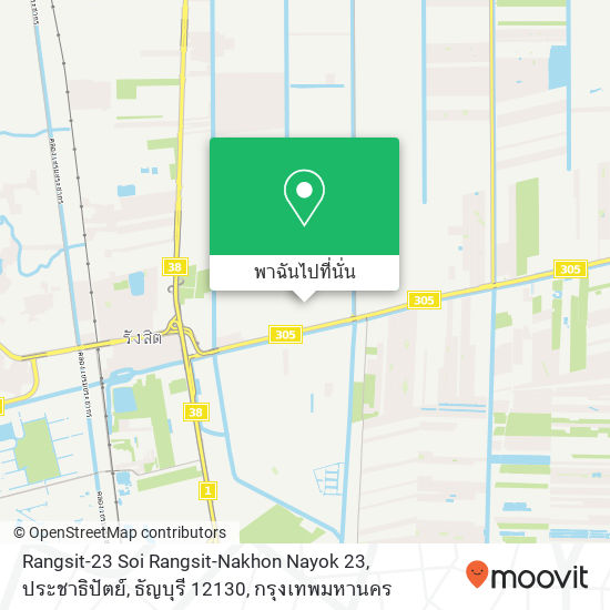 Rangsit-23 Soi Rangsit-Nakhon Nayok 23, ประชาธิปัตย์, ธัญบุรี 12130 แผนที่