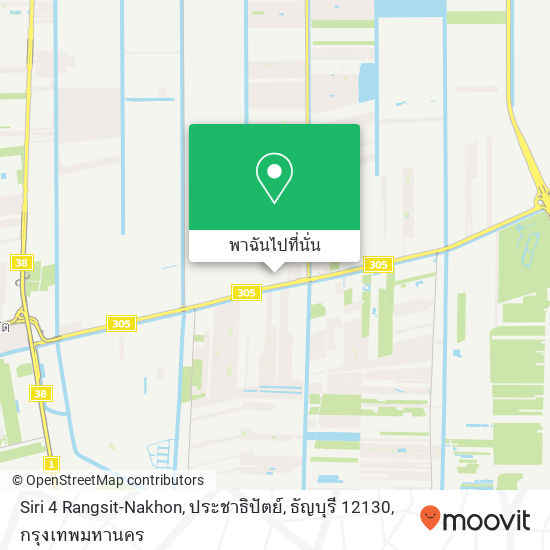 Siri 4 Rangsit-Nakhon, ประชาธิปัตย์, ธัญบุรี 12130 แผนที่