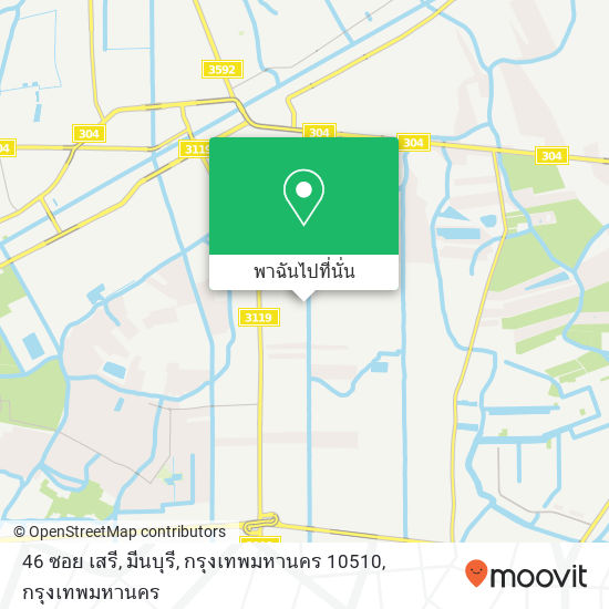 46 ซอย เสรี, มีนบุรี, กรุงเทพมหานคร 10510 แผนที่