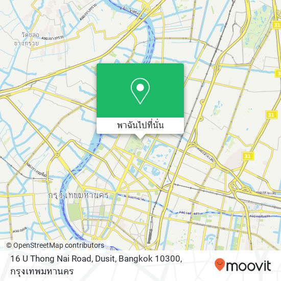 16 U Thong Nai Road, Dusit, Bangkok 10300 แผนที่