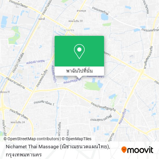 Nichamet Thai Massage (ณิชาเมธนวดแผนไทย) แผนที่