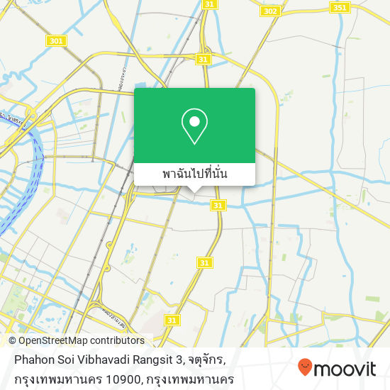 Phahon Soi Vibhavadi Rangsit 3, จตุจักร, กรุงเทพมหานคร 10900 แผนที่
