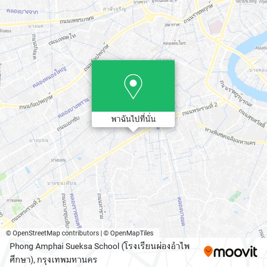 Phong Amphai Sueksa School (โรงเรียนผ่องอำไพศึกษา) แผนที่