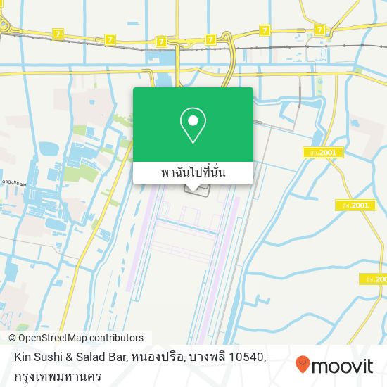 Kin Sushi & Salad Bar, หนองปรือ, บางพลี 10540 แผนที่