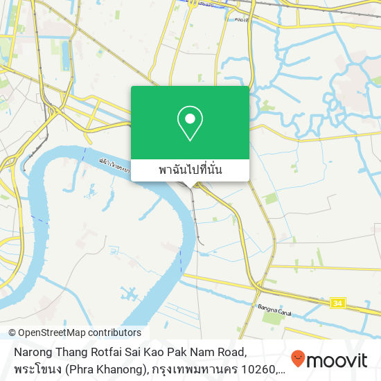 Narong Thang Rotfai Sai Kao Pak Nam Road, พระโขนง (Phra Khanong), กรุงเทพมหานคร 10260 แผนที่