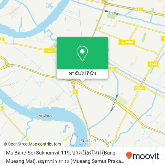 Mu Ban / Soi Sukhumvit 119, บางเมืองใหม่ (Bang Mueang Mai), สมุทรปราการ (Mueang Samut Prakan) 10270 แผนที่