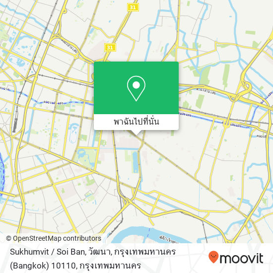 Sukhumvit / Soi Ban, วัฒนา, กรุงเทพมหานคร (Bangkok) 10110 แผนที่
