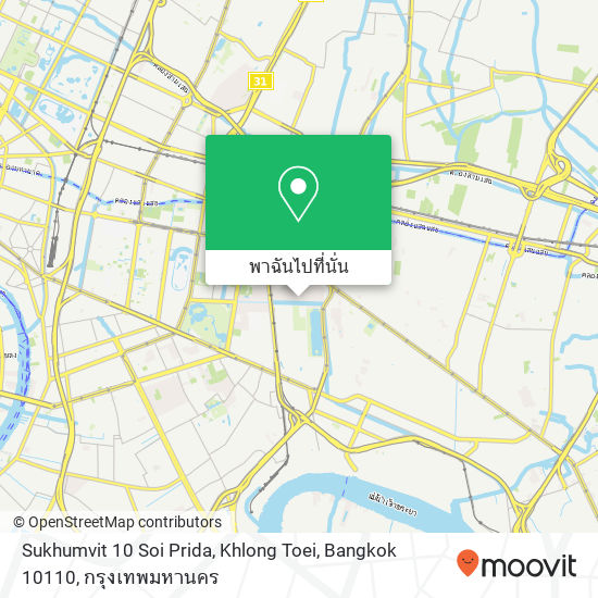 Sukhumvit 10 Soi Prida, Khlong Toei, Bangkok 10110 แผนที่