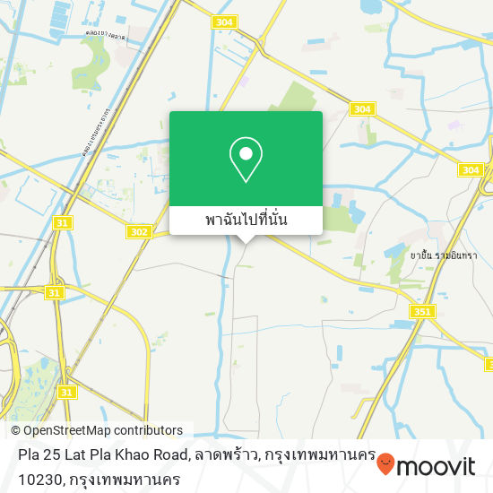 Pla 25 Lat Pla Khao Road, ลาดพร้าว, กรุงเทพมหานคร 10230 แผนที่