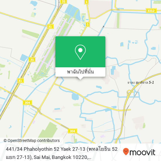 441 / 34 Phaholyothin 52 Yaek 27-13 (พหลโยธิน 52 แยก 27-13), Sai Mai, Bangkok 10220 แผนที่