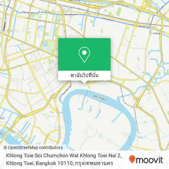 Khlong Toie Soi Chumchon Wat Khlong Toei Nai 2, Khlong Toei, Bangkok 10110 แผนที่