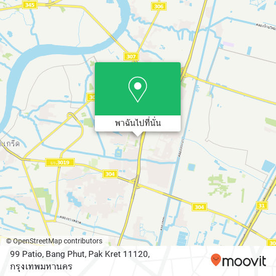 99 Patio, Bang Phut, Pak Kret 11120 แผนที่