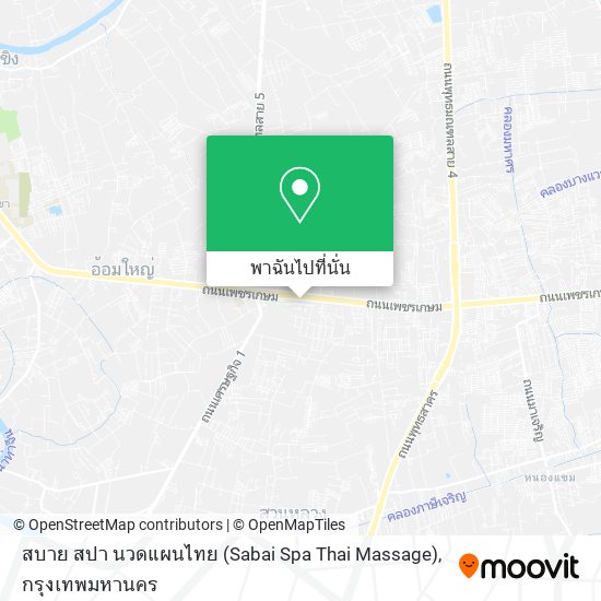 สบาย สปา นวดแผนไทย (Sabai Spa Thai Massage) แผนที่