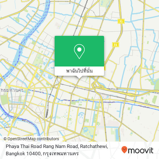 Phaya Thai Road Rang Nam Road, Ratchathewi, Bangkok 10400 แผนที่