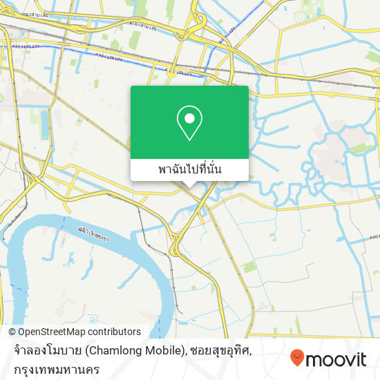 จำลองโมบาย (Chamlong Mobile), ซอยสุขอุทิศ แผนที่