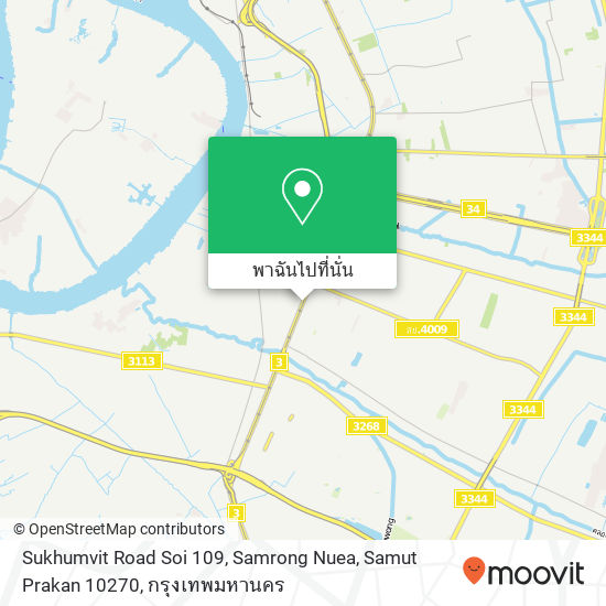 Sukhumvit Road Soi 109, Samrong Nuea, Samut Prakan 10270 แผนที่