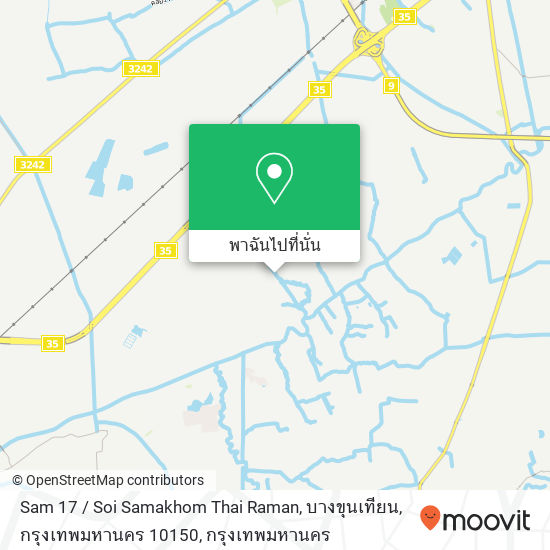 Sam 17 / Soi Samakhom Thai Raman, บางขุนเทียน, กรุงเทพมหานคร 10150 แผนที่