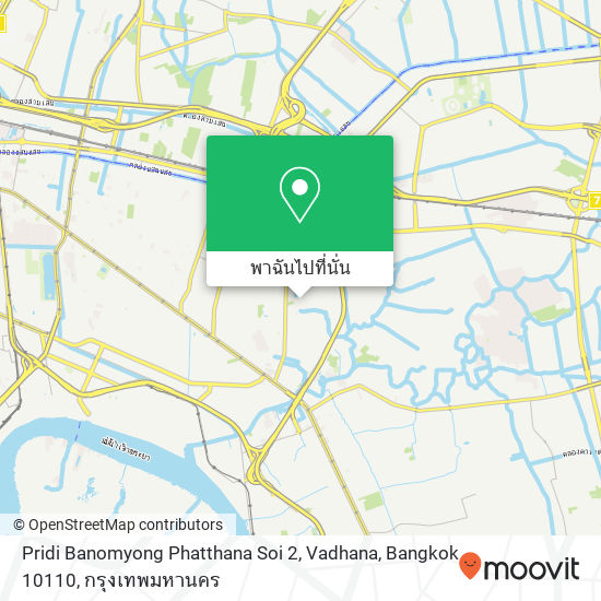 Pridi Banomyong Phatthana Soi 2, Vadhana, Bangkok 10110 แผนที่