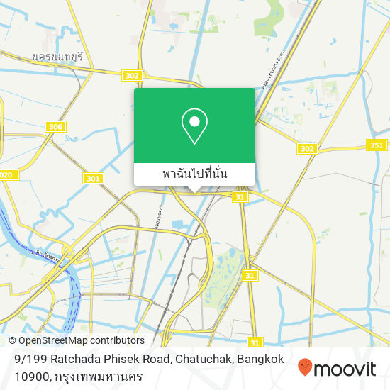 9 / 199 Ratchada Phisek Road, Chatuchak, Bangkok 10900 แผนที่