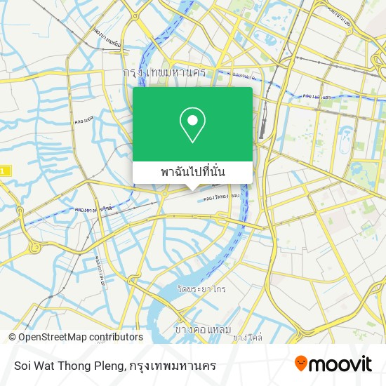 Soi Wat Thong Pleng แผนที่