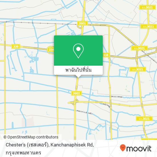 Chester's (เชสเตอร์), Kanchanaphisek Rd แผนที่