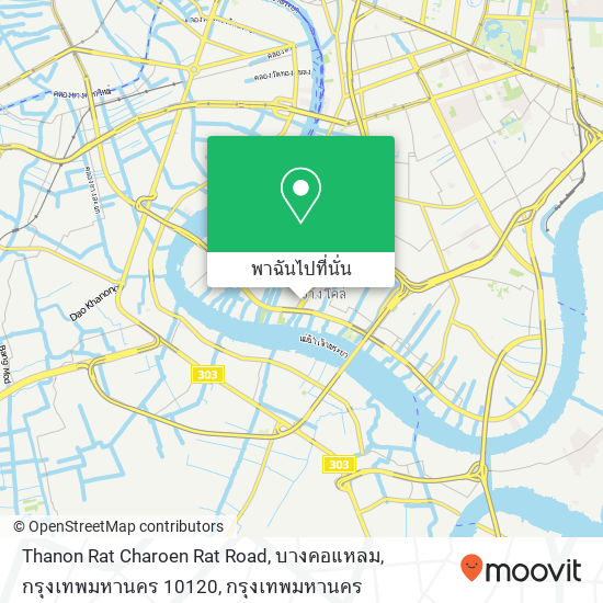 Thanon Rat Charoen Rat Road, บางคอแหลม, กรุงเทพมหานคร 10120 แผนที่