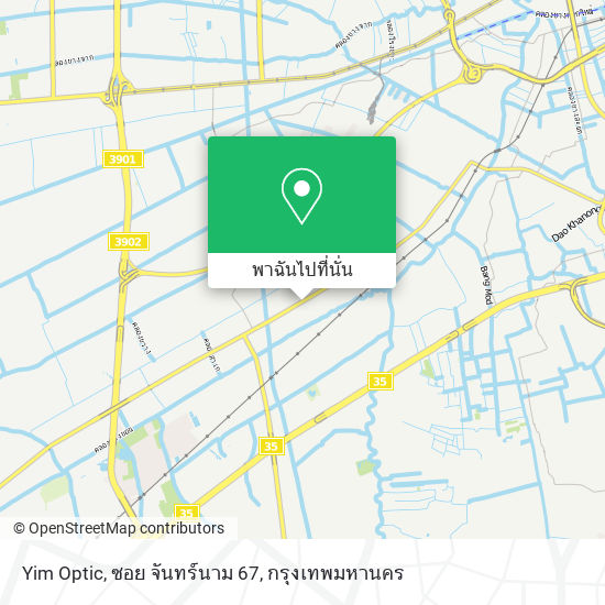 Yim Optic, ซอย จันทร์นาม 67 แผนที่