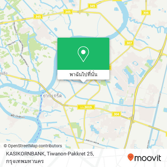 KASIKORNBANK, Tiwanon-Pakkret 25 แผนที่