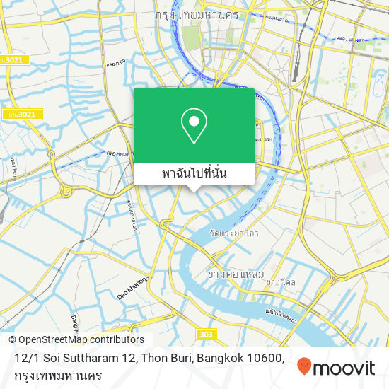 12 / 1 Soi Suttharam 12, Thon Buri, Bangkok 10600 แผนที่