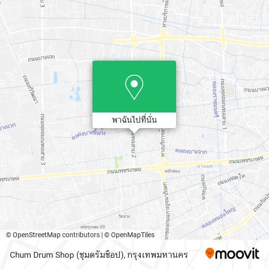 Chum Drum Shop (ชุมดรัมช็อป) แผนที่