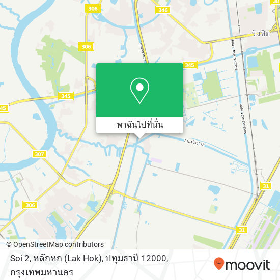 Soi 2, หลักหก (Lak Hok), ปทุมธานี 12000 แผนที่