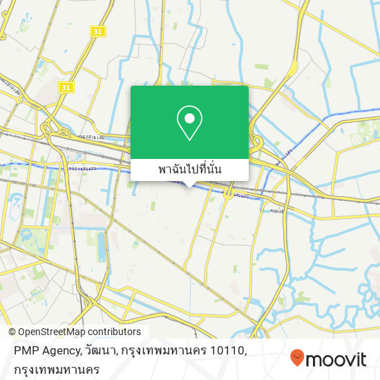 PMP Agency, วัฒนา, กรุงเทพมหานคร 10110 แผนที่