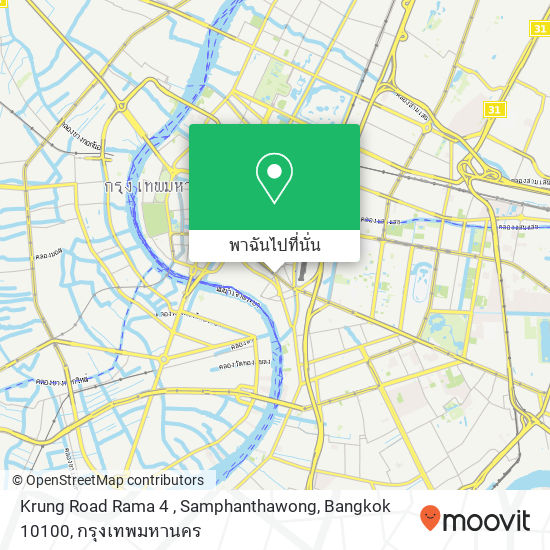 Krung Road Rama 4 , Samphanthawong, Bangkok 10100 แผนที่