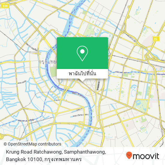 Krung Road Ratchawong, Samphanthawong, Bangkok 10100 แผนที่