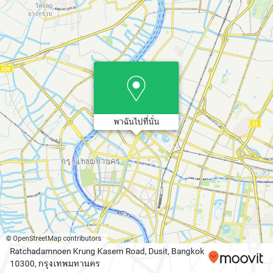 Ratchadamnoen Krung Kasem Road, Dusit, Bangkok 10300 แผนที่
