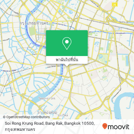 Soi Rong Krung Road, Bang Rak, Bangkok 10500 แผนที่