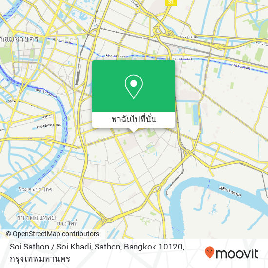 Soi Sathon / Soi Khadi, Sathon, Bangkok 10120 แผนที่