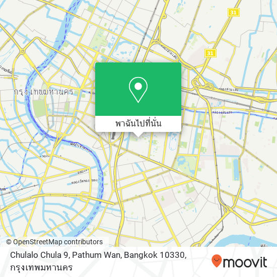 Chulalo Chula 9, Pathum Wan, Bangkok 10330 แผนที่