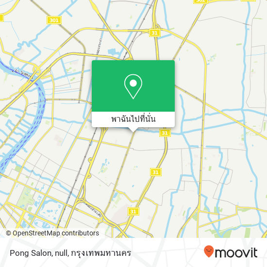 Pong Salon, null แผนที่