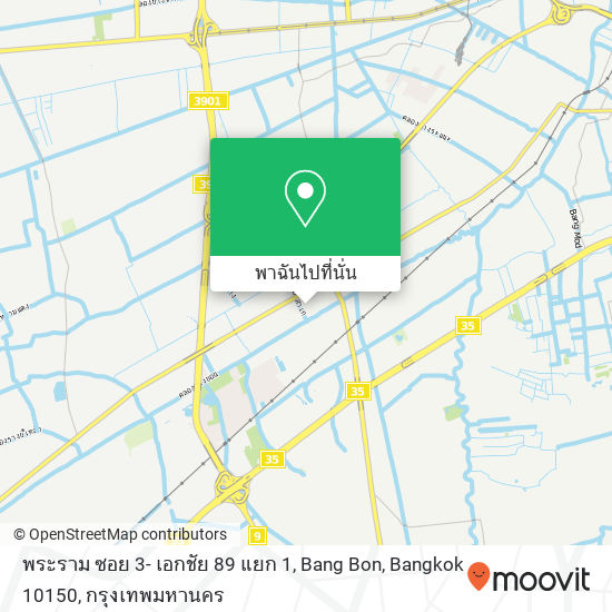 พระราม ซอย 3- เอกชัย 89 แยก 1, Bang Bon, Bangkok 10150 แผนที่