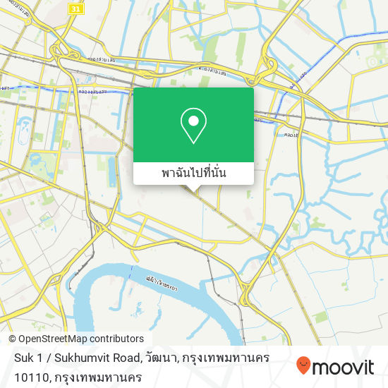 Suk 1 / Sukhumvit Road, วัฒนา, กรุงเทพมหานคร 10110 แผนที่