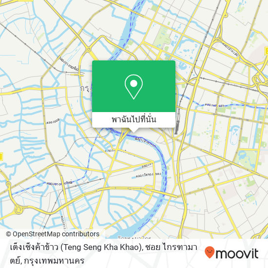 เต็งเซ็งค้าข้าว (Teng Seng Kha Khao), ซอย ไกรฑามาตย์ แผนที่